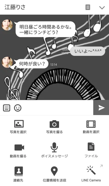 [LINE着せ替え] playingmusicの画像4