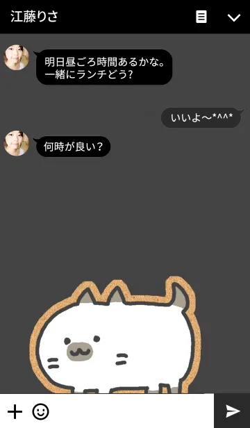 [LINE着せ替え] ネコが。コルクの画像3