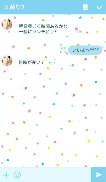 [LINE着せ替え] かわいいパンダの画像3