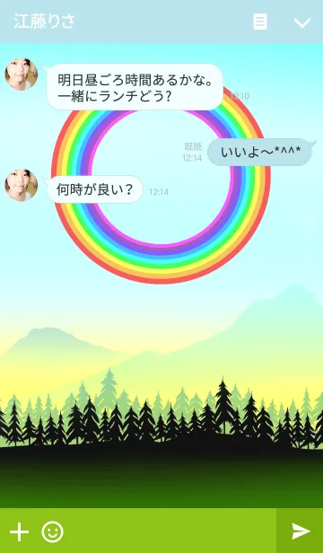 [LINE着せ替え] 虹のリングの画像3