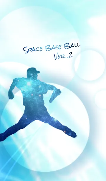 [LINE着せ替え] Space Baseball Ver.2の画像1