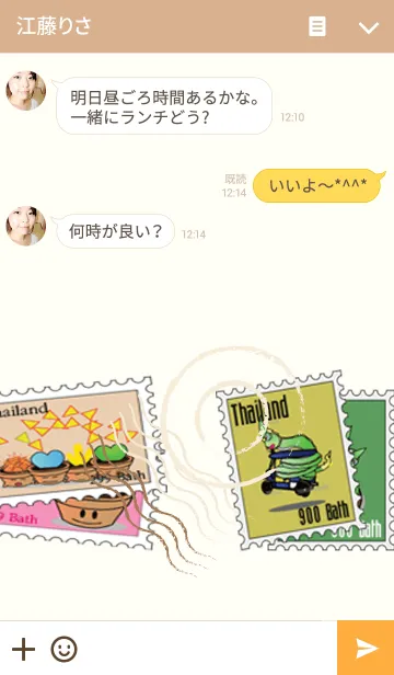 [LINE着せ替え] Stampの画像3