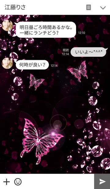 [LINE着せ替え] Butterfly Rose pinkの画像3