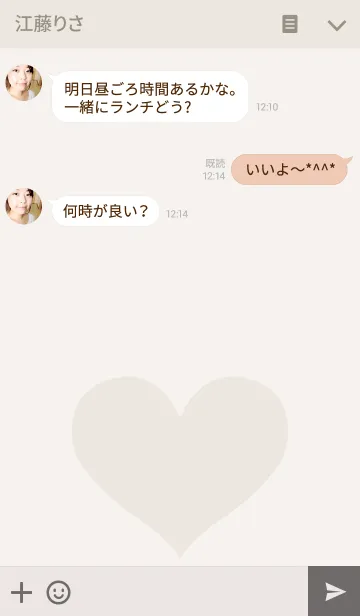 [LINE着せ替え] One Heart ivoryの画像3