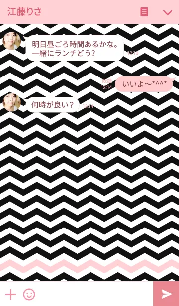 [LINE着せ替え] ZIGZAG pinkの画像3