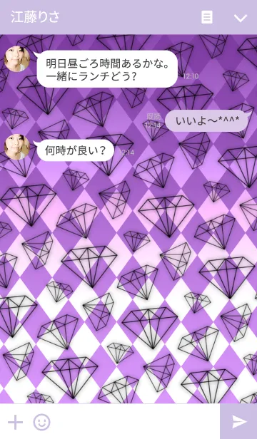 [LINE着せ替え] DIAMOND -Purple-の画像3