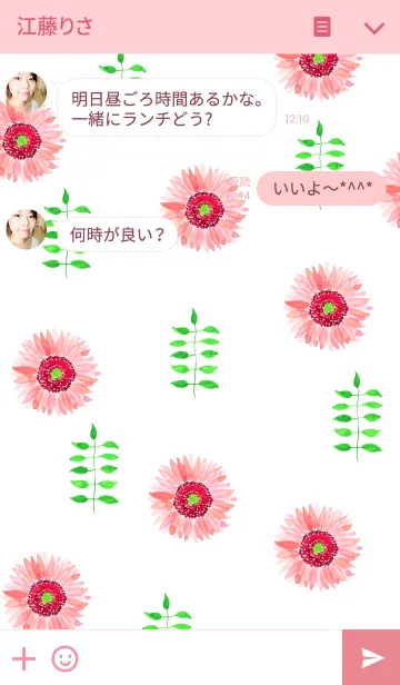 [LINE着せ替え] water color flowers_110の画像3