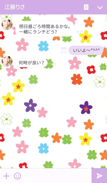 [LINE着せ替え] Flowers theme v.1の画像3