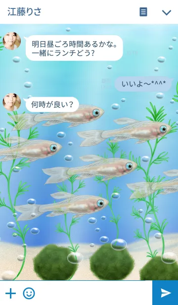 [LINE着せ替え] Killifishの画像3