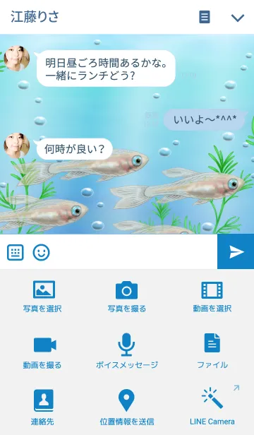 [LINE着せ替え] Killifishの画像4