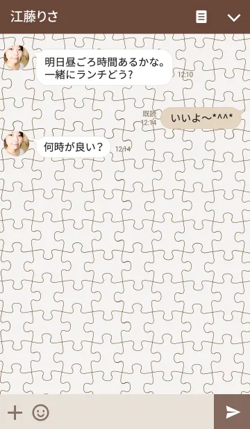 [LINE着せ替え] シンプルパズル " ブラウン＆ベージュ "の画像3