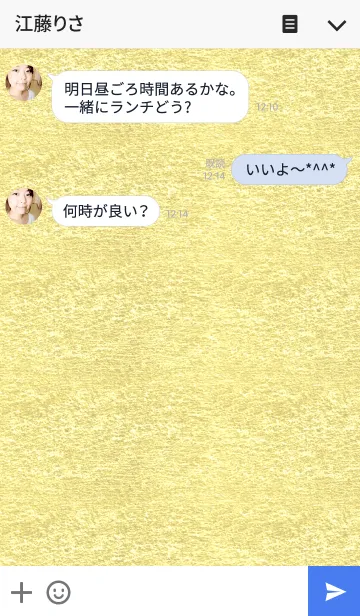 [LINE着せ替え] やっぱり金運でしょの画像3