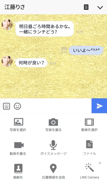 [LINE着せ替え] やっぱり金運でしょの画像4