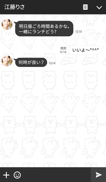 [LINE着せ替え] ネコだらけの画像3