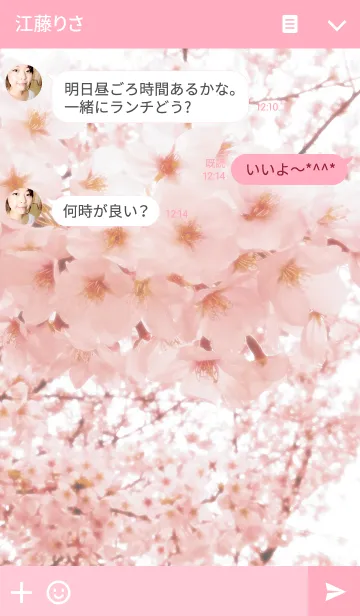 [LINE着せ替え] .-*桜*-.の画像3