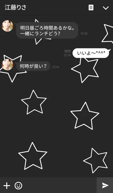 [LINE着せ替え] STAR blackの画像3