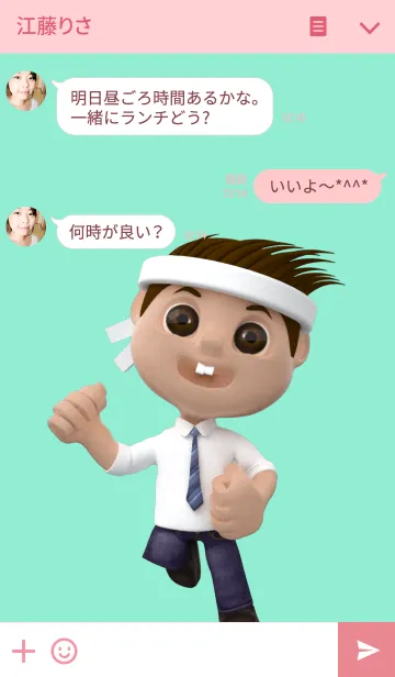 [LINE着せ替え] The Office Man 3D Ver;02の画像3