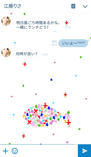 [LINE着せ替え] FlowerFishの画像3