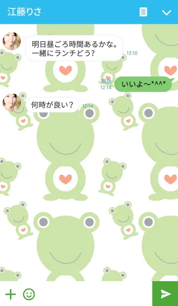 [LINE着せ替え] Happy frog themeの画像3