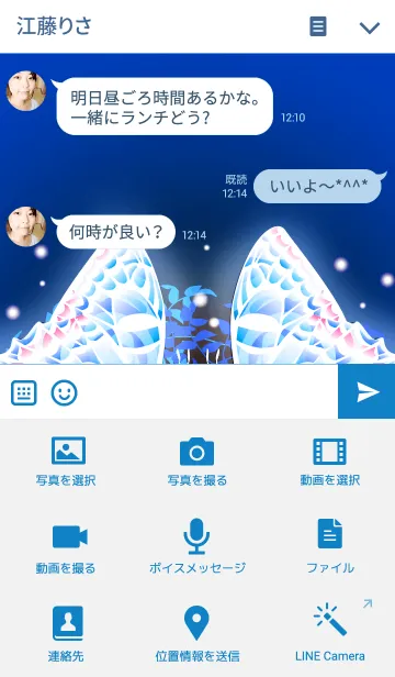 [LINE着せ替え] ハート型のバラのブーケの画像4