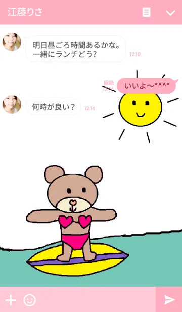 [LINE着せ替え] リロの着せかえ56の画像3