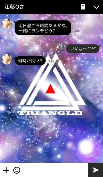 [LINE着せ替え] Triangle universe Blueの画像3