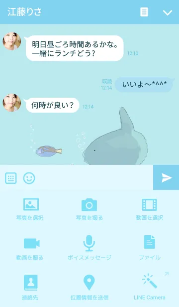 [LINE着せ替え] FISH WORLDの画像4