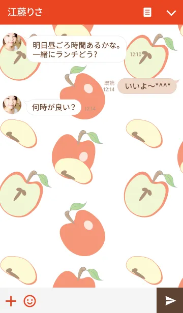 [LINE着せ替え] Apple theme v.1の画像3