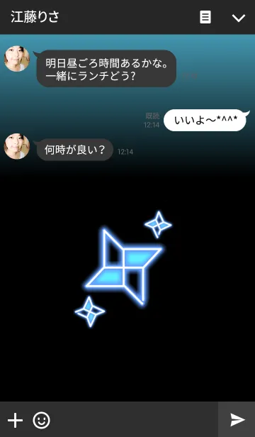 [LINE着せ替え] Neon throwing star.の画像3