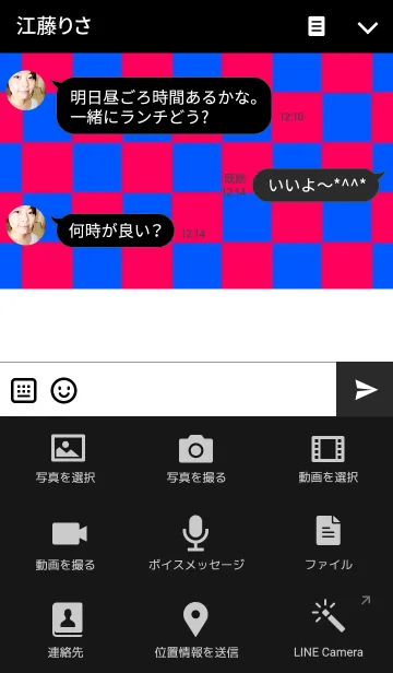 [LINE着せ替え] Pink and Blue block check heartの画像4