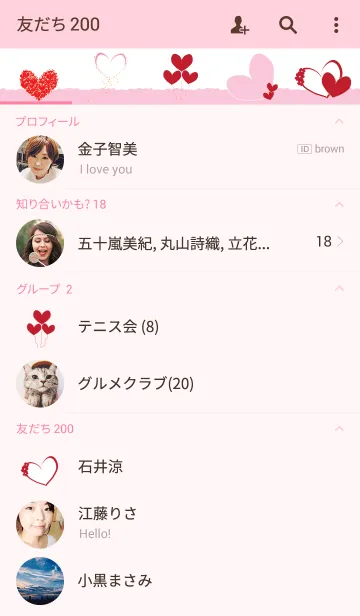 [LINE着せ替え] the heart theme v.4の画像2