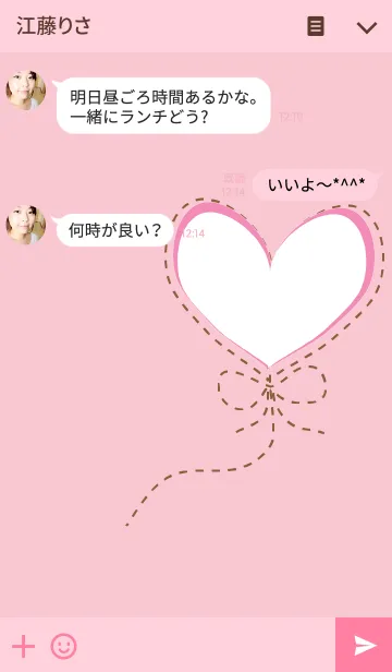 [LINE着せ替え] the heart theme v.4の画像3