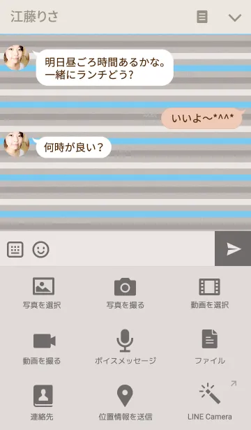 [LINE着せ替え] シンプルストライプ "グレー＆ブルー"の画像4