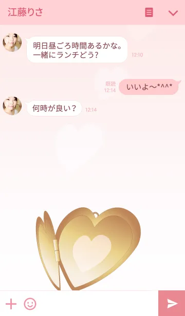 [LINE着せ替え] My heart is yours.私の心はあなたのものの画像3