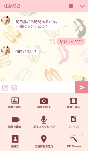 [LINE着せ替え] Shoes anywhereの画像4