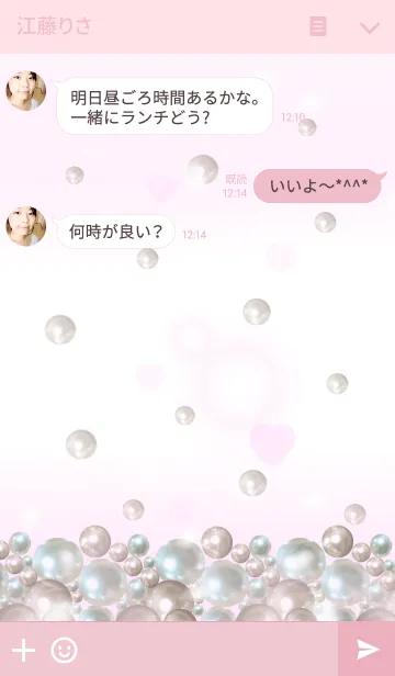 [LINE着せ替え] Lovely Pearlsの画像3