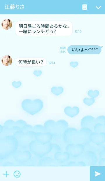 [LINE着せ替え] Simple Blue Heartの画像3