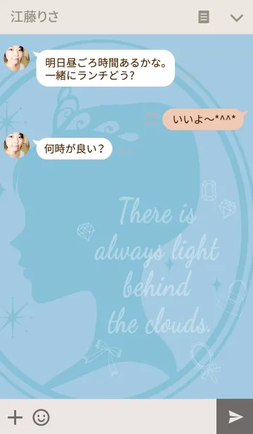 [LINE着せ替え] There is always light behind the cloudsの画像3