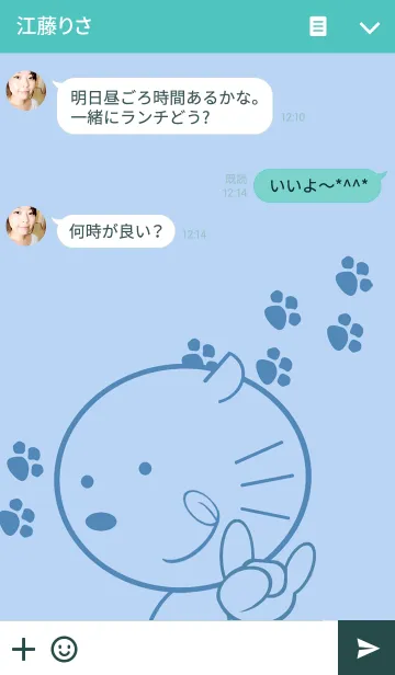 [LINE着せ替え] Rady Catの画像3