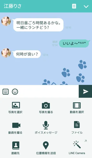 [LINE着せ替え] Rady Catの画像4