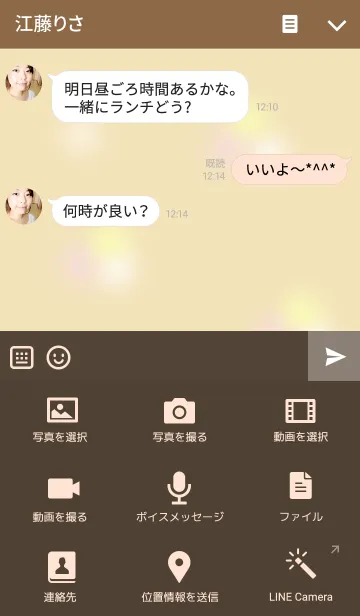 [LINE着せ替え] こんにちはハムスターです。の画像4