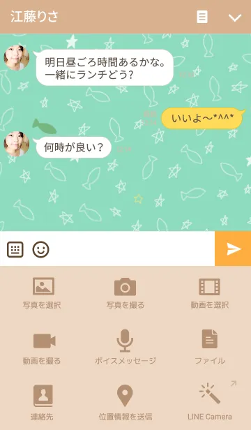 [LINE着せ替え] くまぞうの着せかえ-緑-の画像4