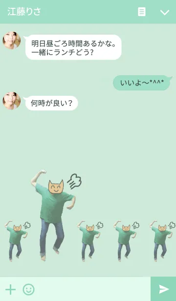 [LINE着せ替え] 着せ替えねこ人間の画像3