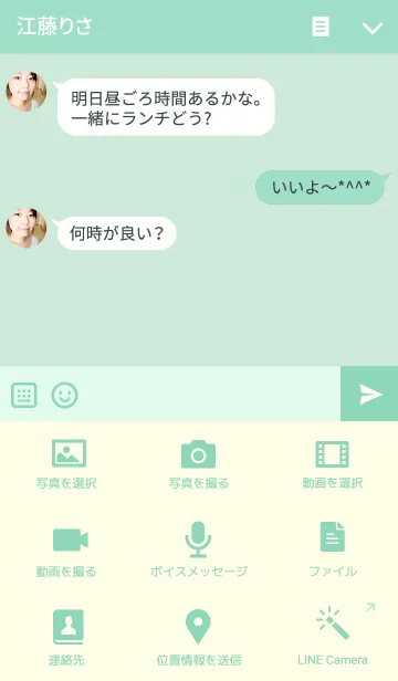 [LINE着せ替え] 着せ替えねこ人間の画像4