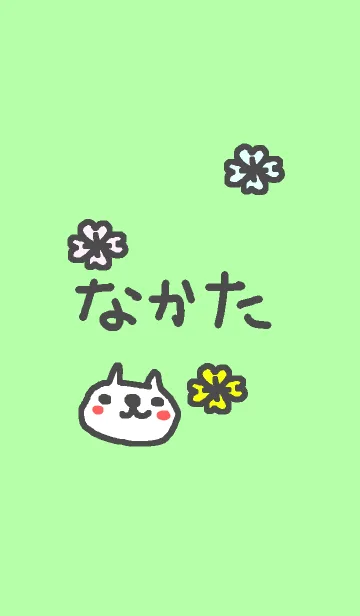 [LINE着せ替え] <なかた（中田）さん>ねこ着せ替えの画像1