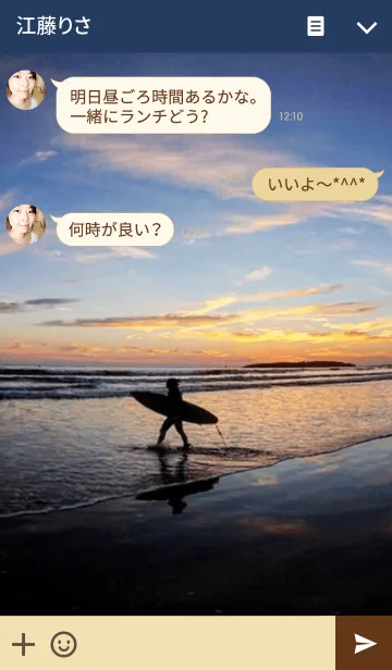 [LINE着せ替え] 海が好きなおしゃれな人へ2の画像3