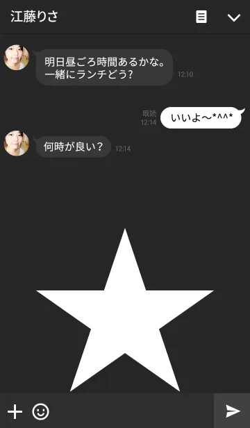 [LINE着せ替え] One Starの画像3