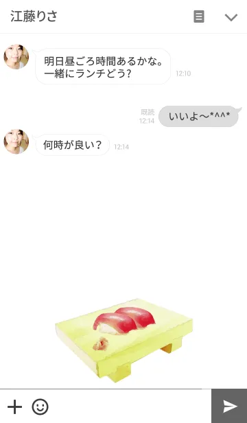 [LINE着せ替え] I ♥ SUSHIの画像3