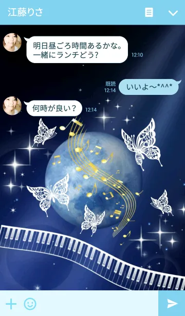 [LINE着せ替え] ♥ペア♥月夜の幻想曲～蒼月～の画像3