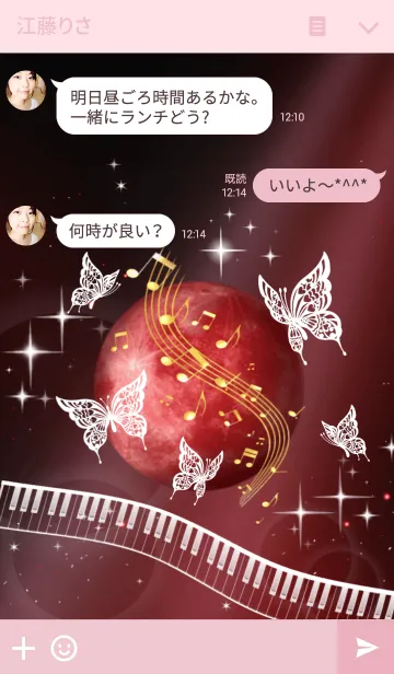 [LINE着せ替え] ♥ペア♥月夜の幻想曲～紅月～の画像3